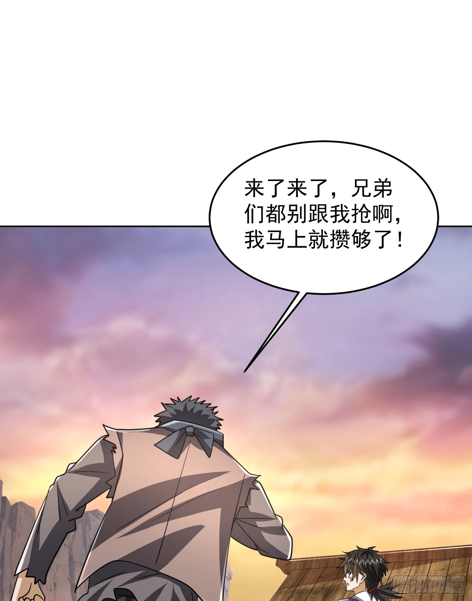 172 许金元的变化50