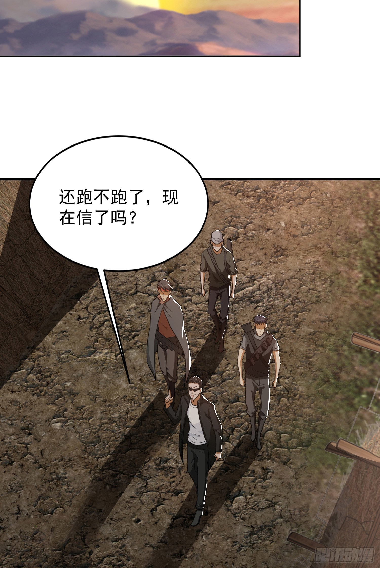 167 身份被“识破”44