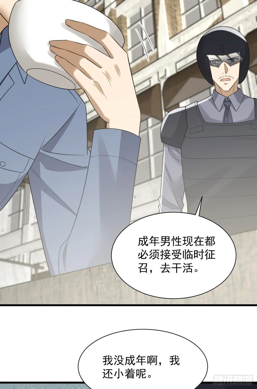 297 抓壮丁31
