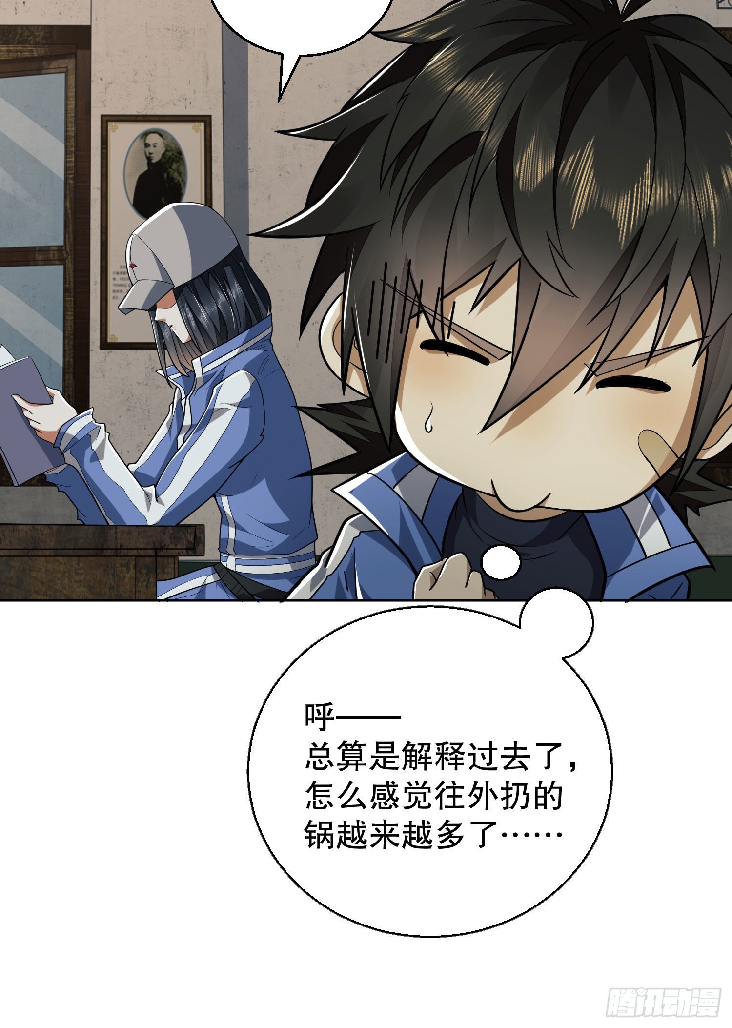 82 学霸杨小槿33