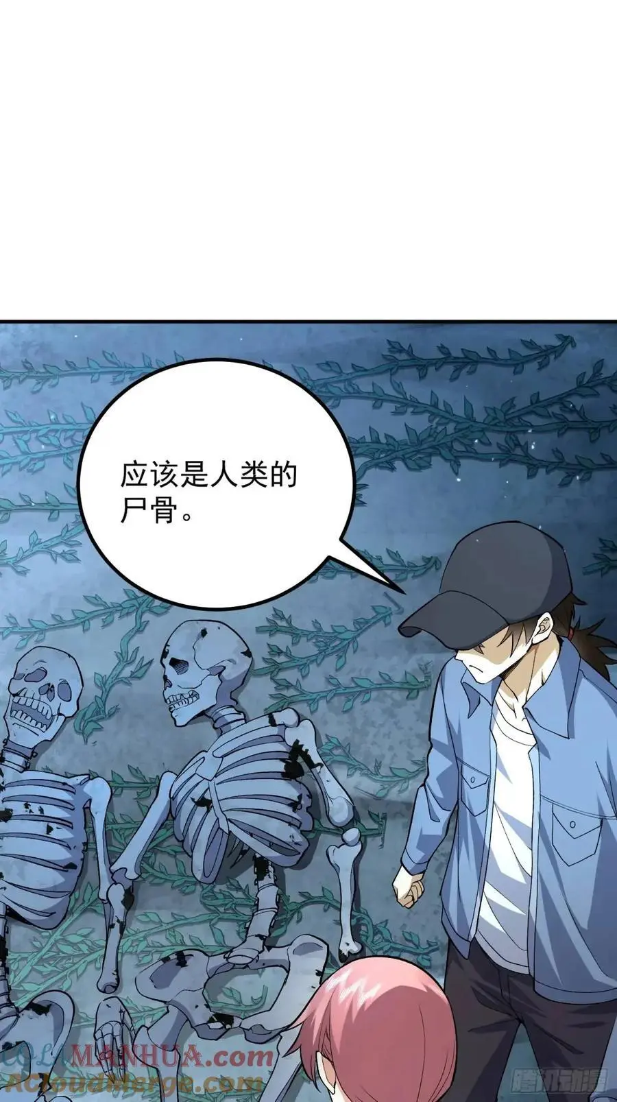 321 进入堡垒42