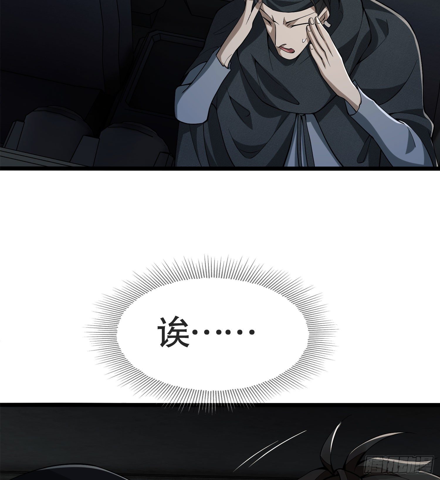 22 人面虫37