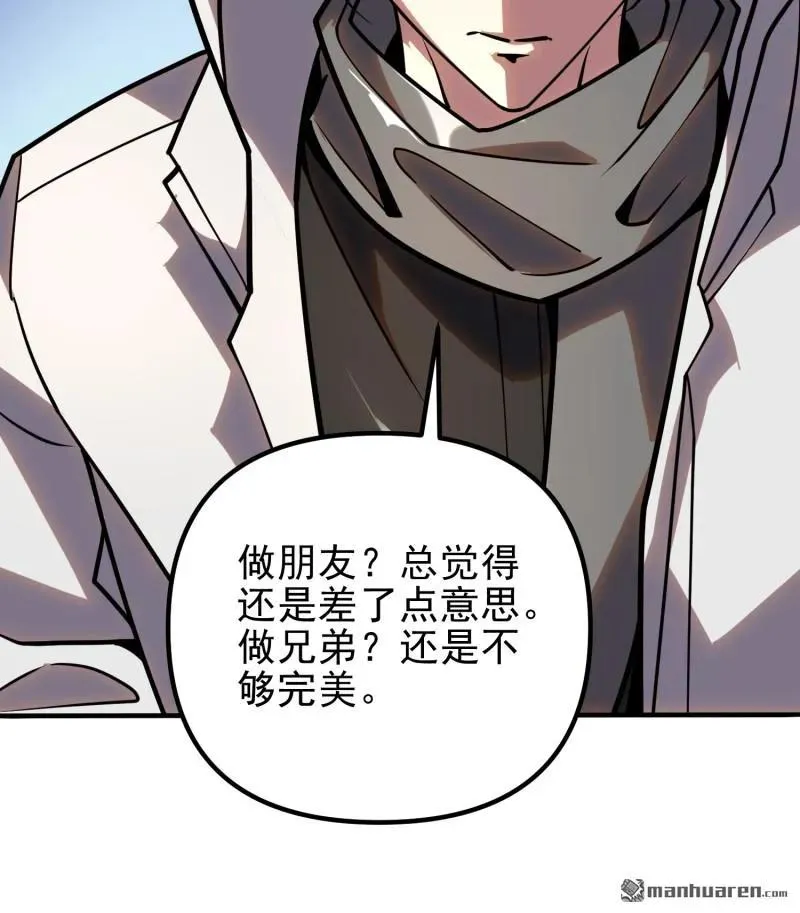 第387回 获得新能力35