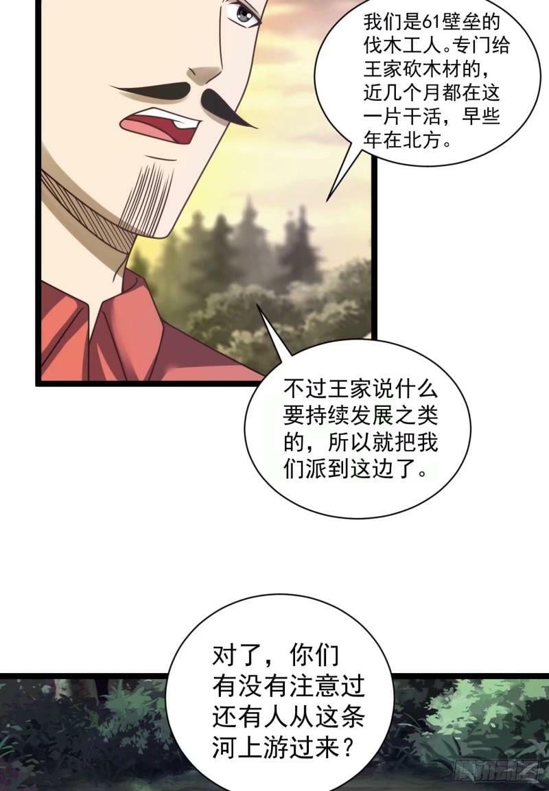 243 安京寺40