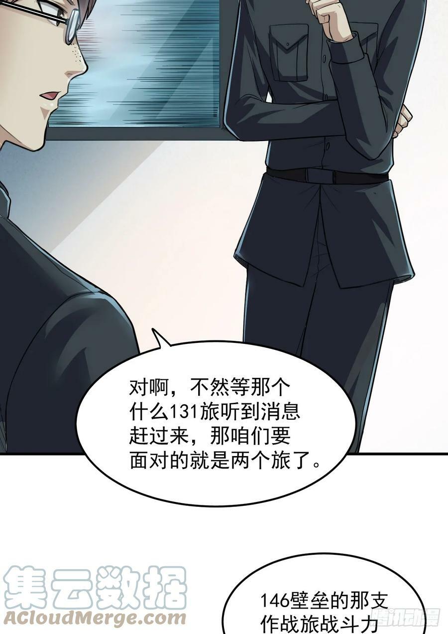 230 反正我是服了36
