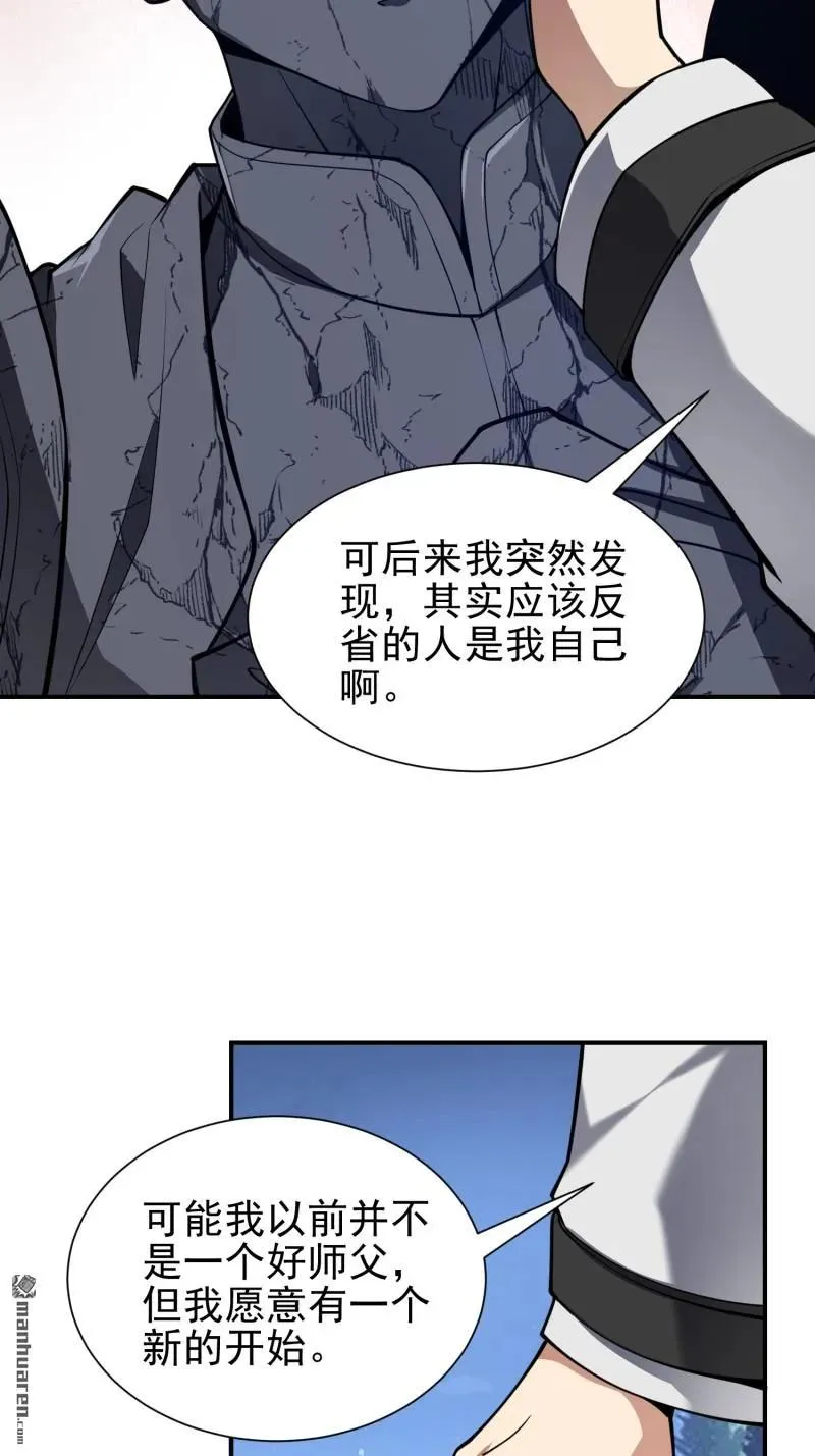 第388回 复活陈无敌50