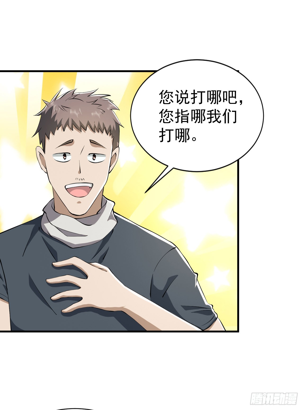 169 我想建造一个家园29