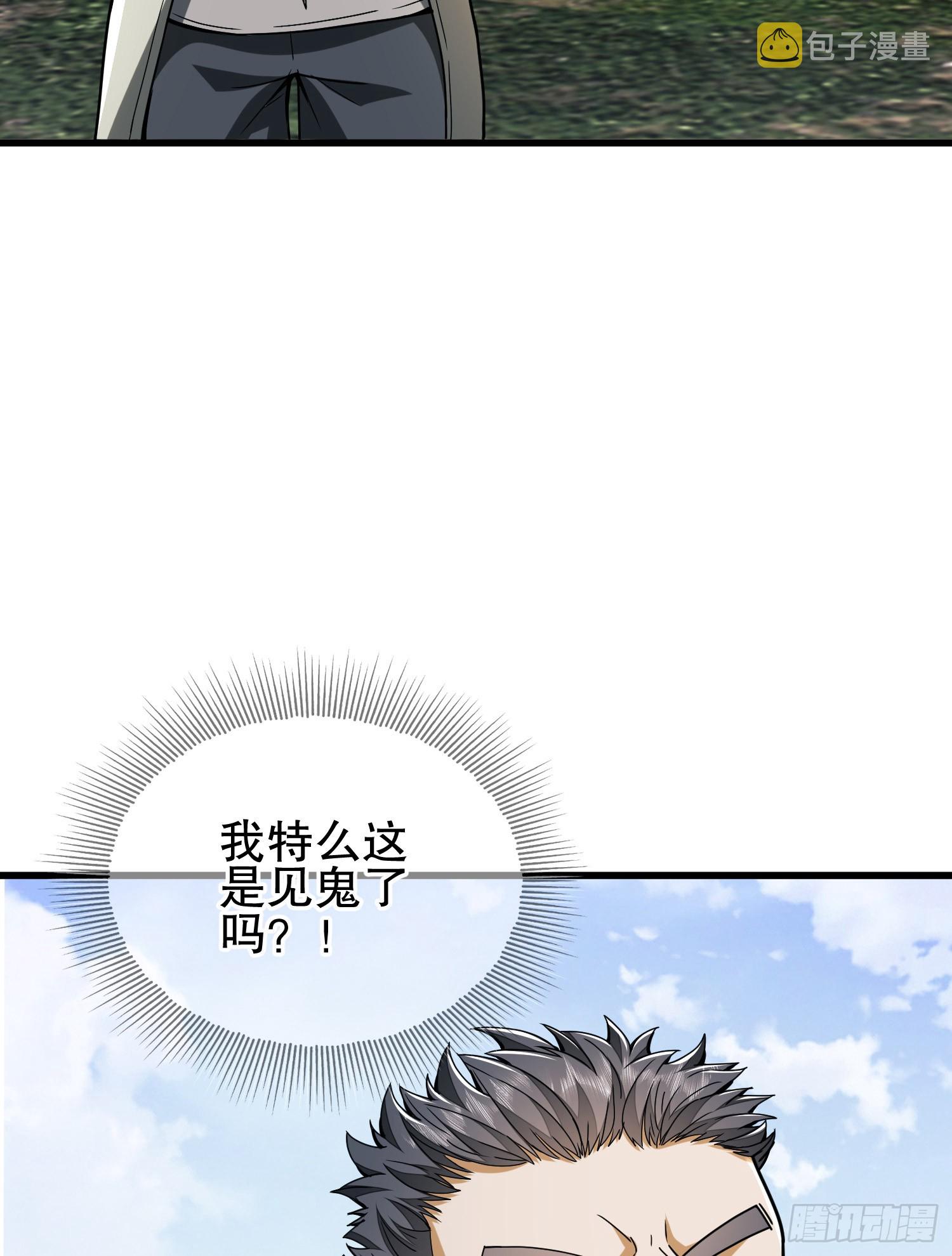 171 北方土匪出现90