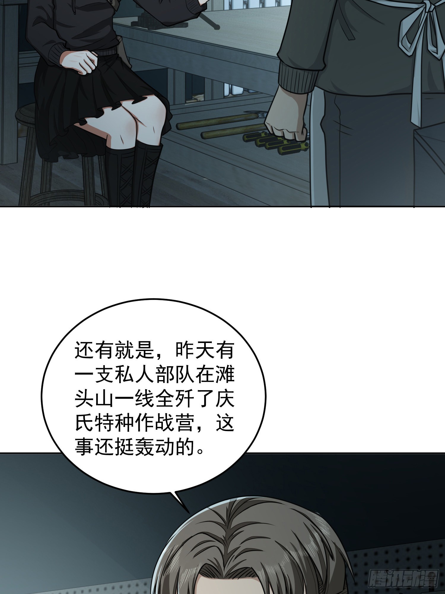 125 诱饵12