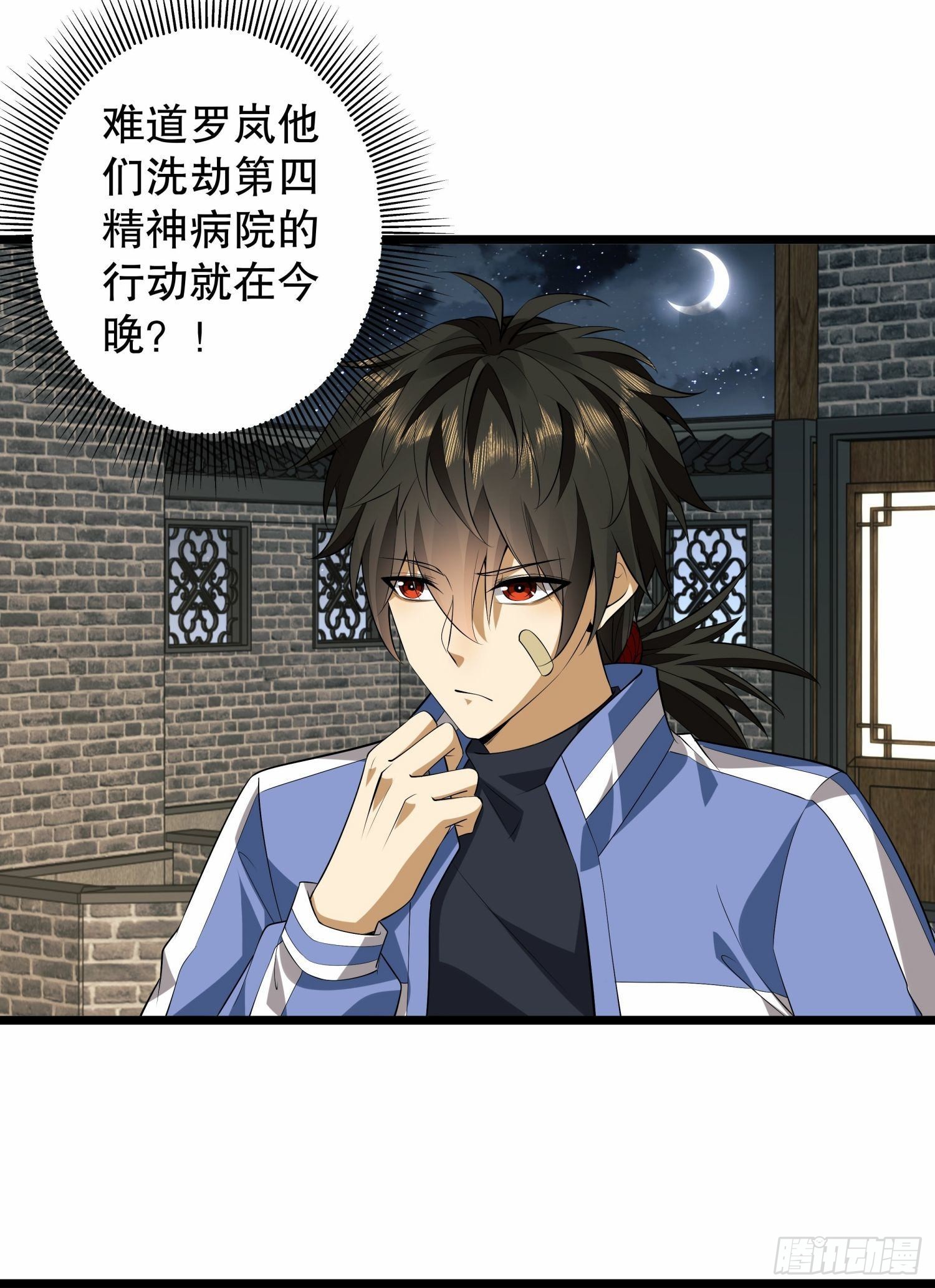 78 催眠15