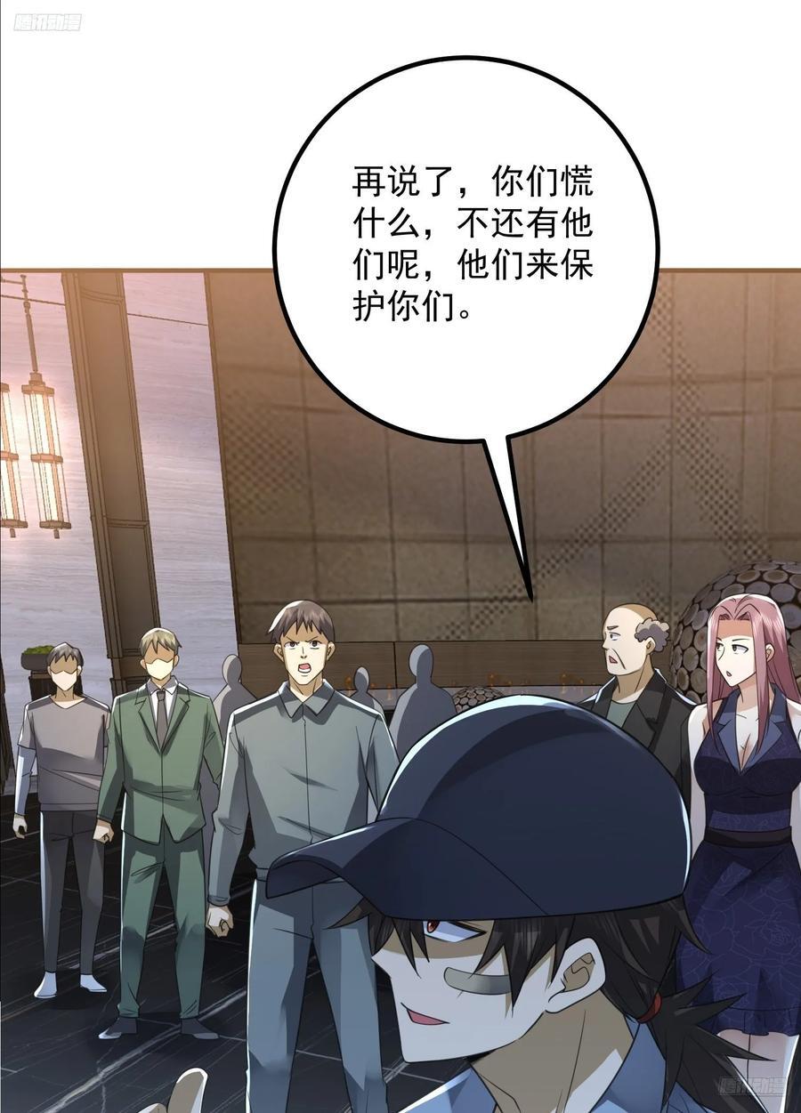 301 突袭！10