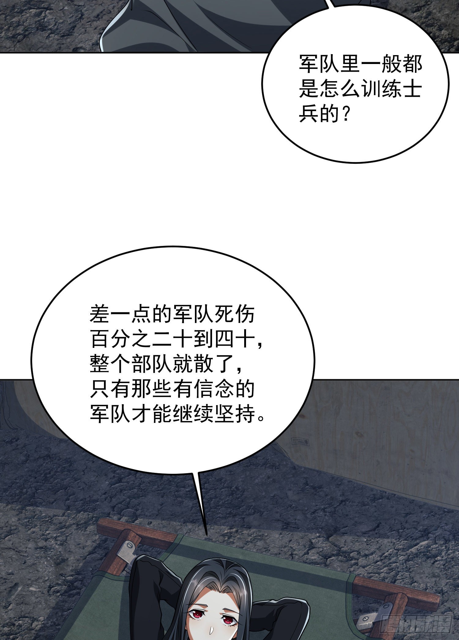 168 你会来帮我吗？50