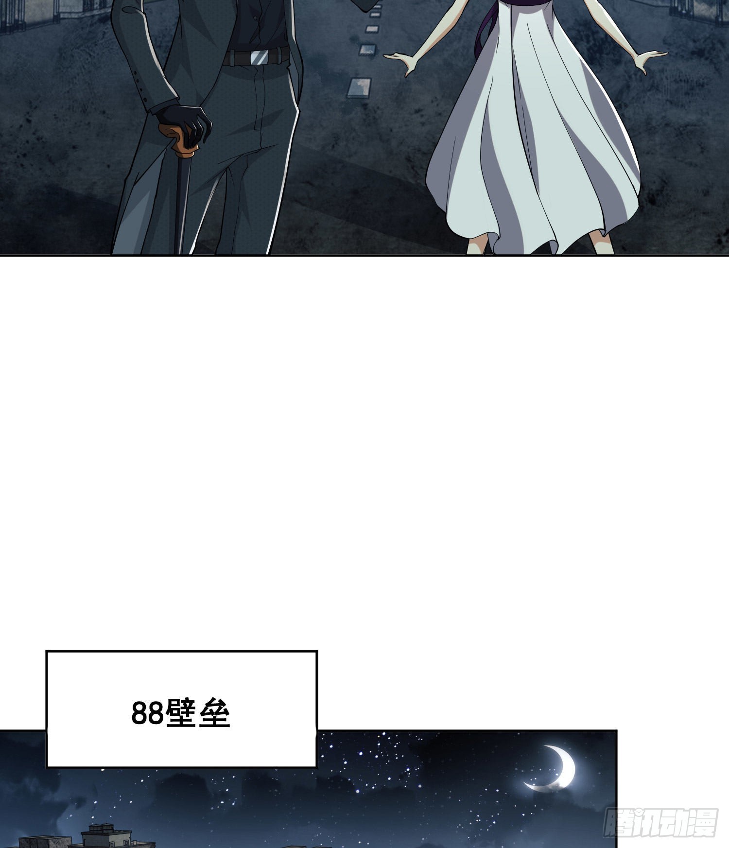 138 诸神崛起的时代21