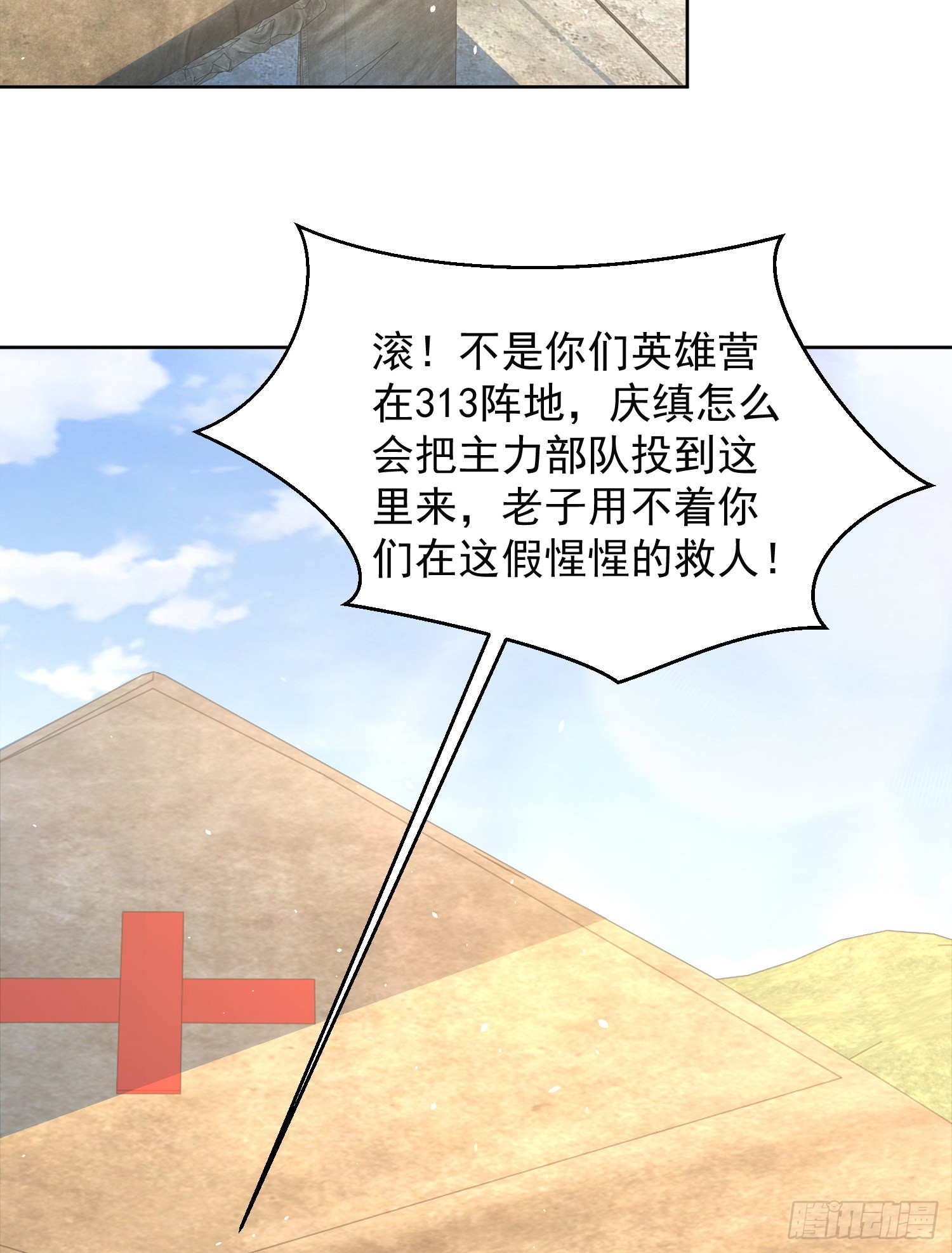128 我们走！41