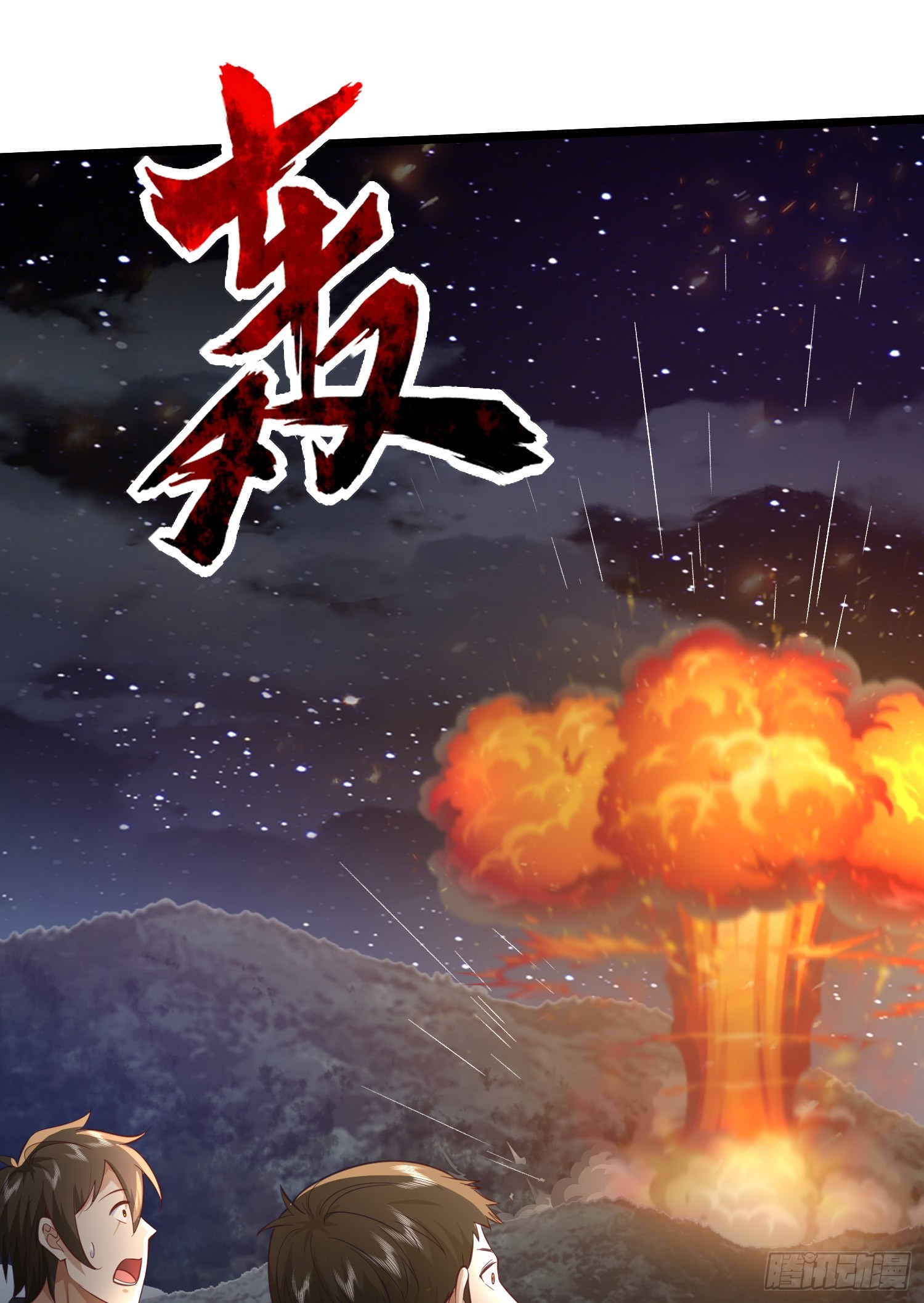 199 兄弟们，跟我冲！51