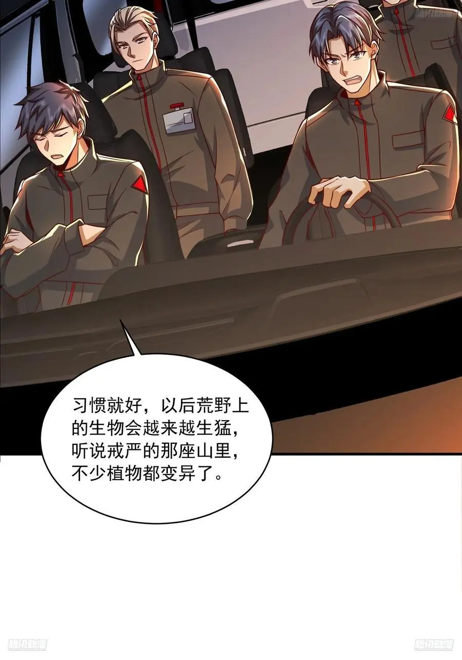 357 哥来救你了4