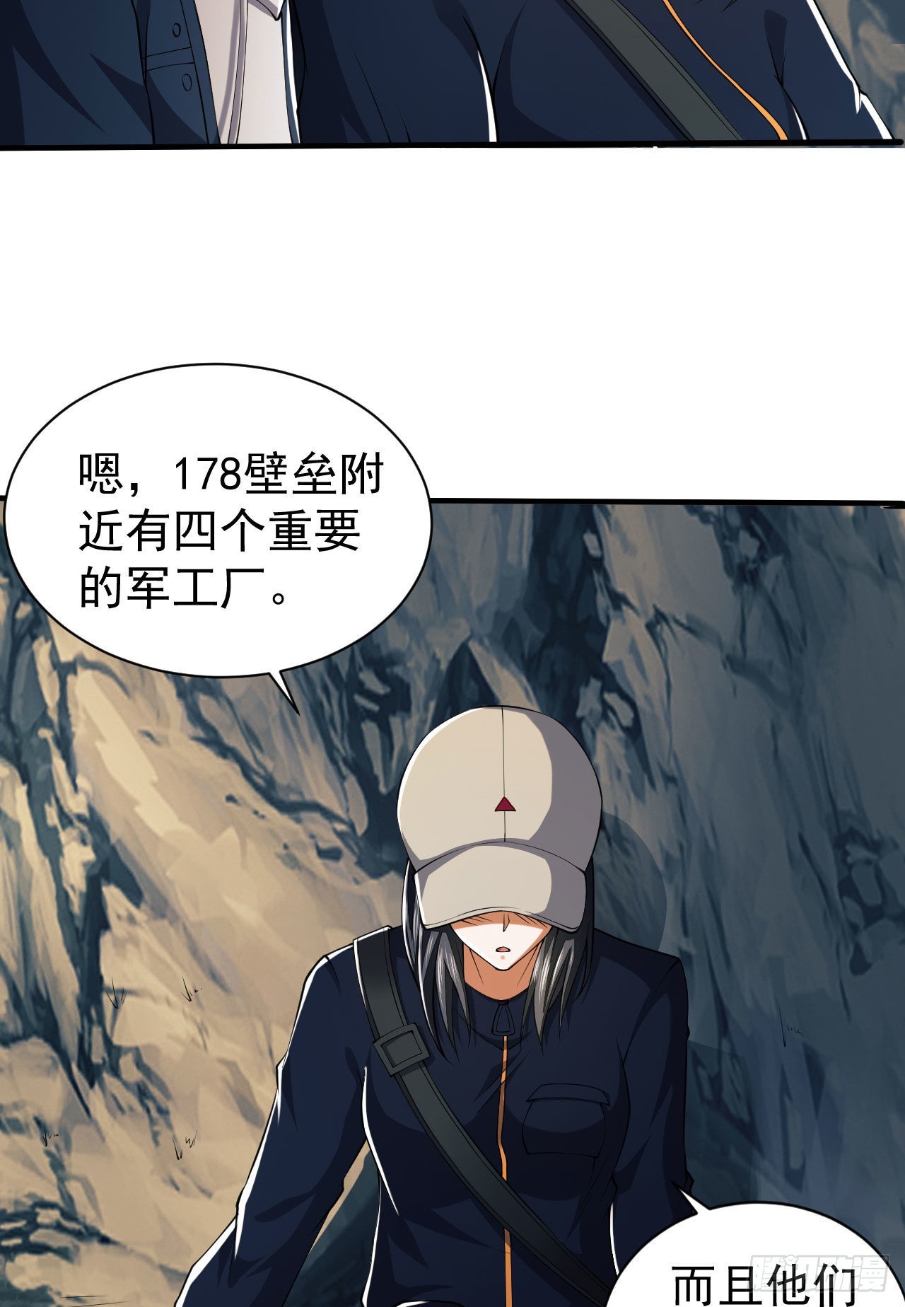 161 魔术师宗丞45