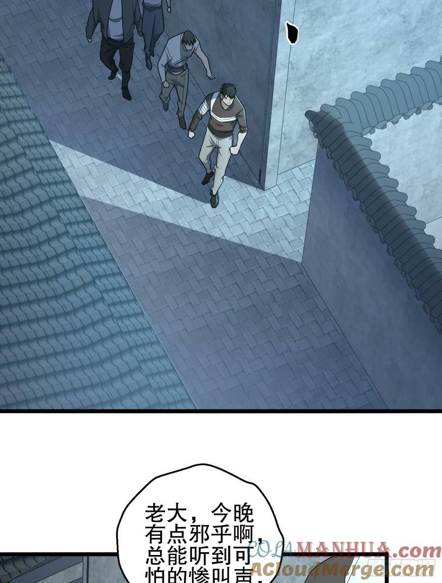 245 说书人54