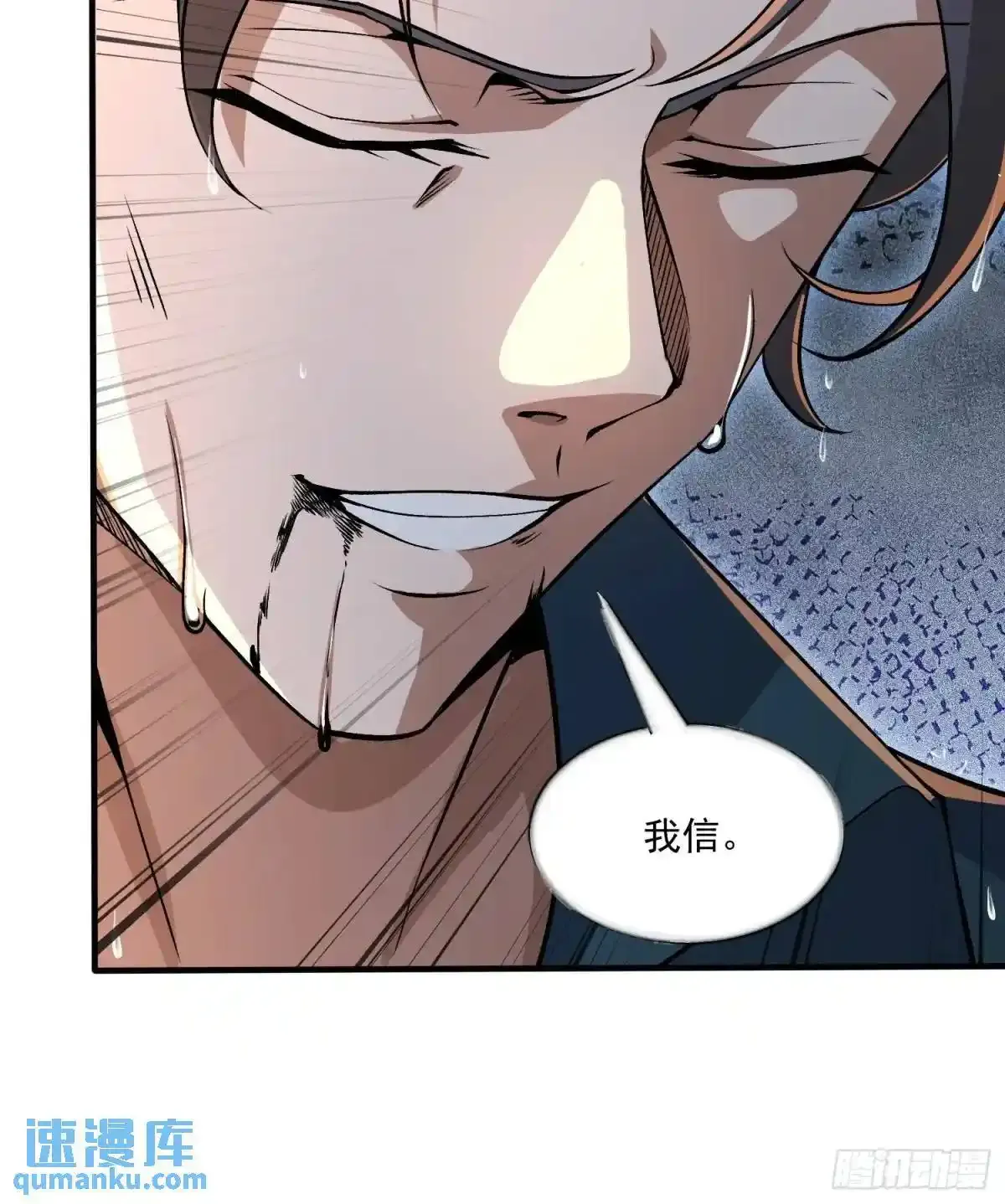 349 营救许恪15