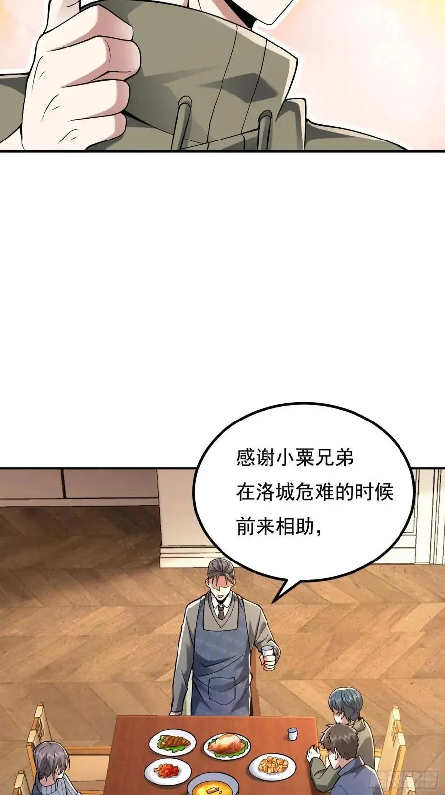 339 罪人张宝根28