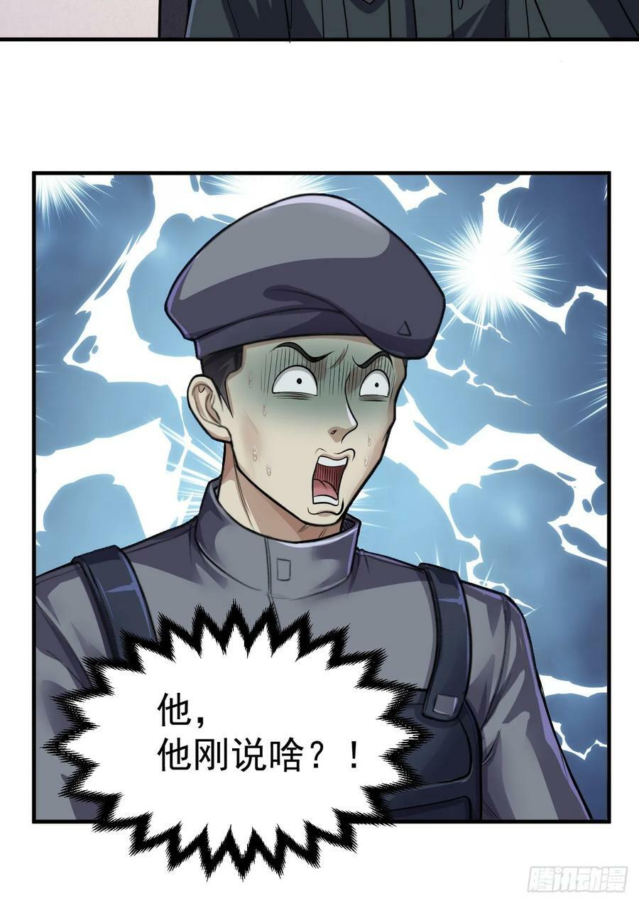 230 反正我是服了41