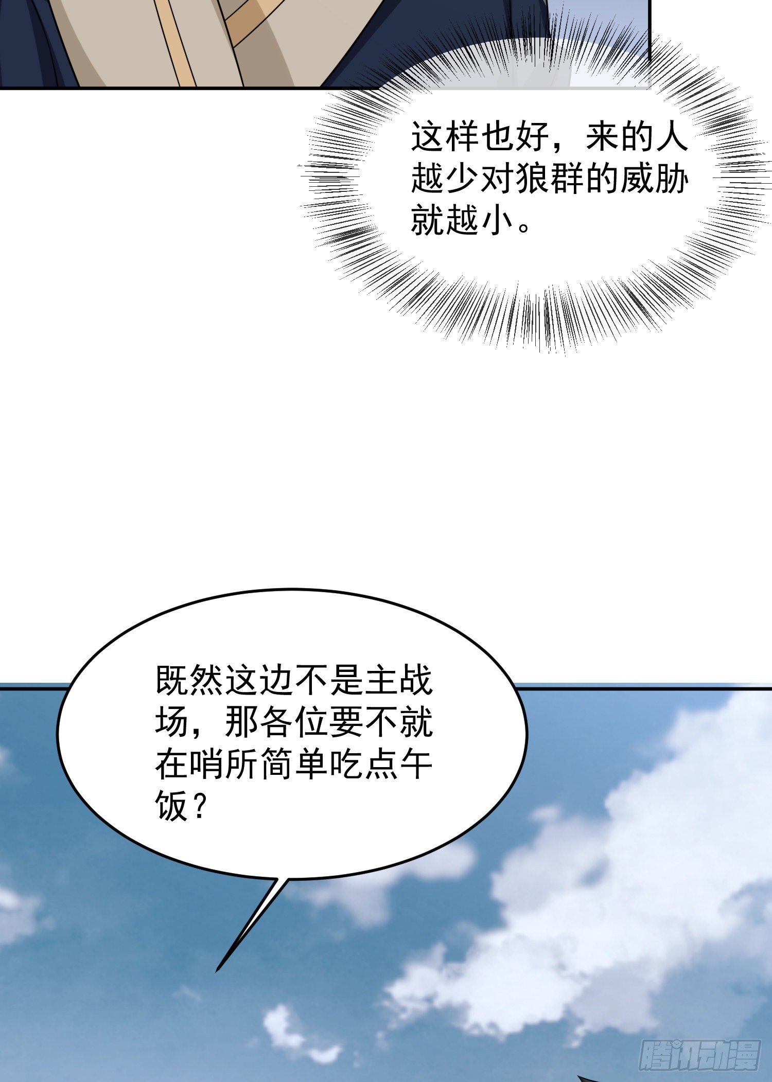 106 被发现了？48