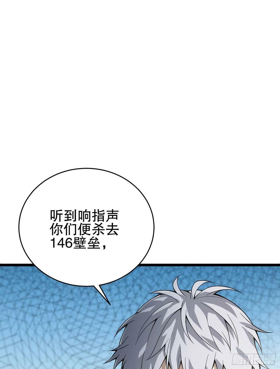 233 有内鬼29