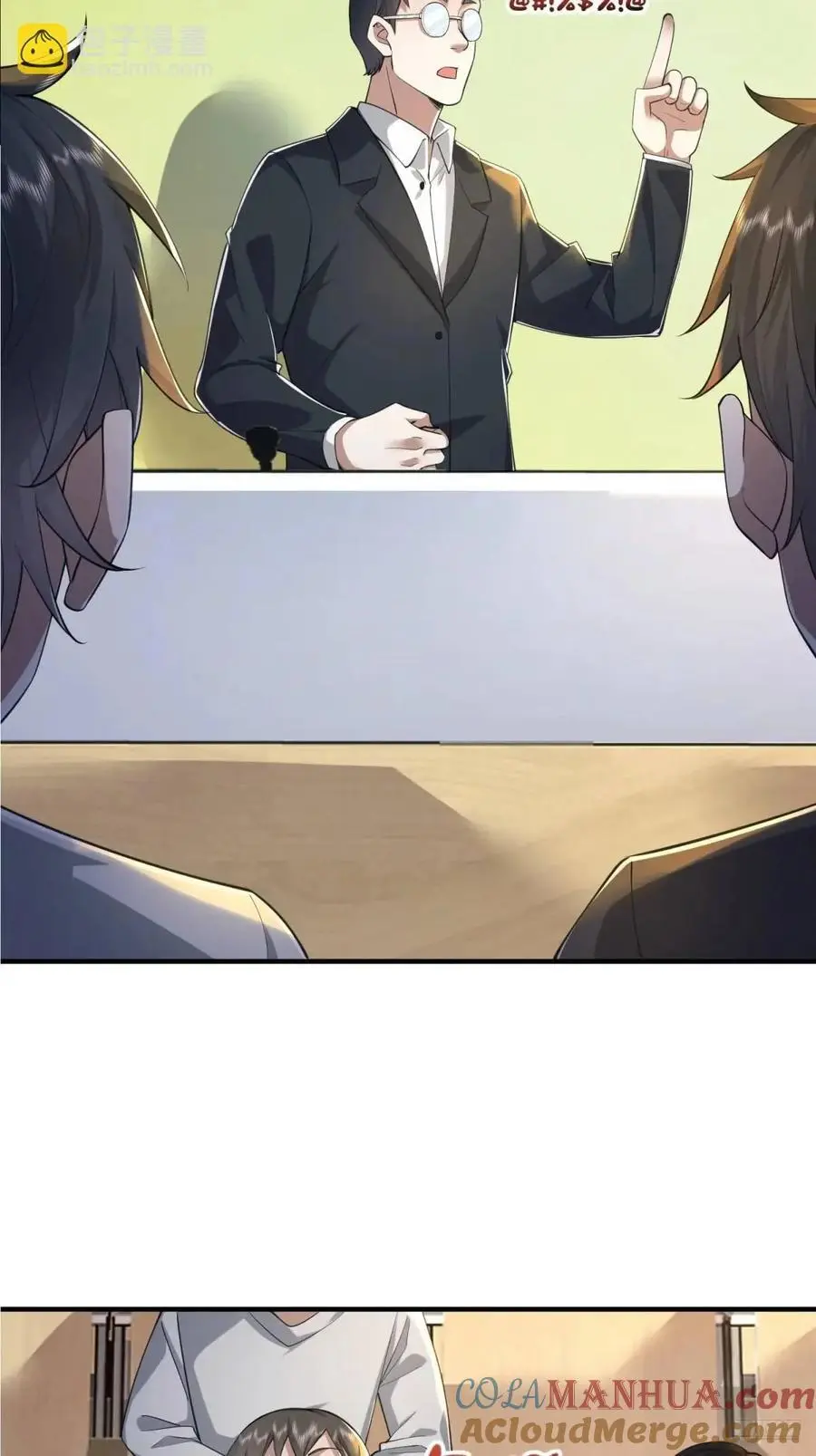 337 激战3