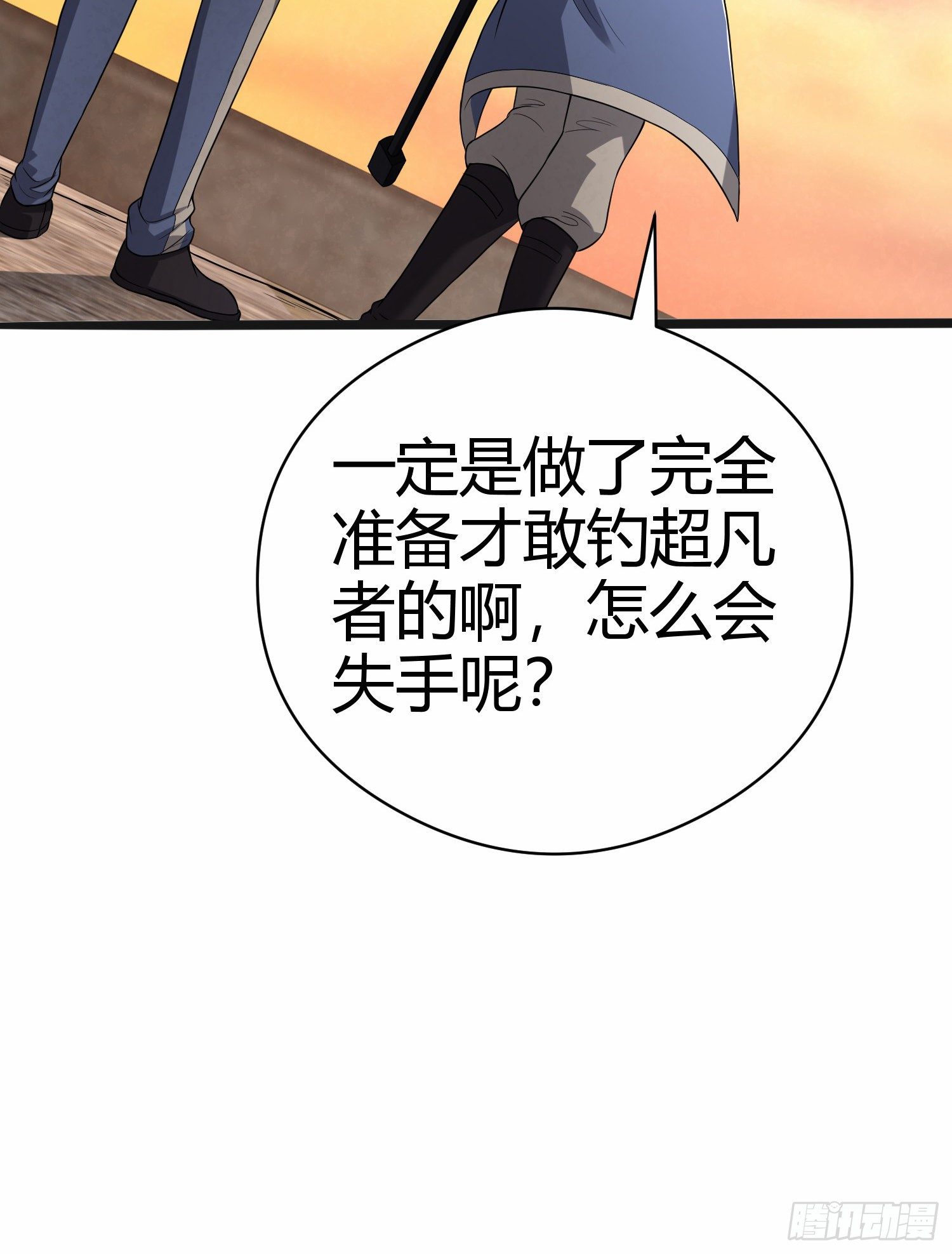 71 壁垒动乱98