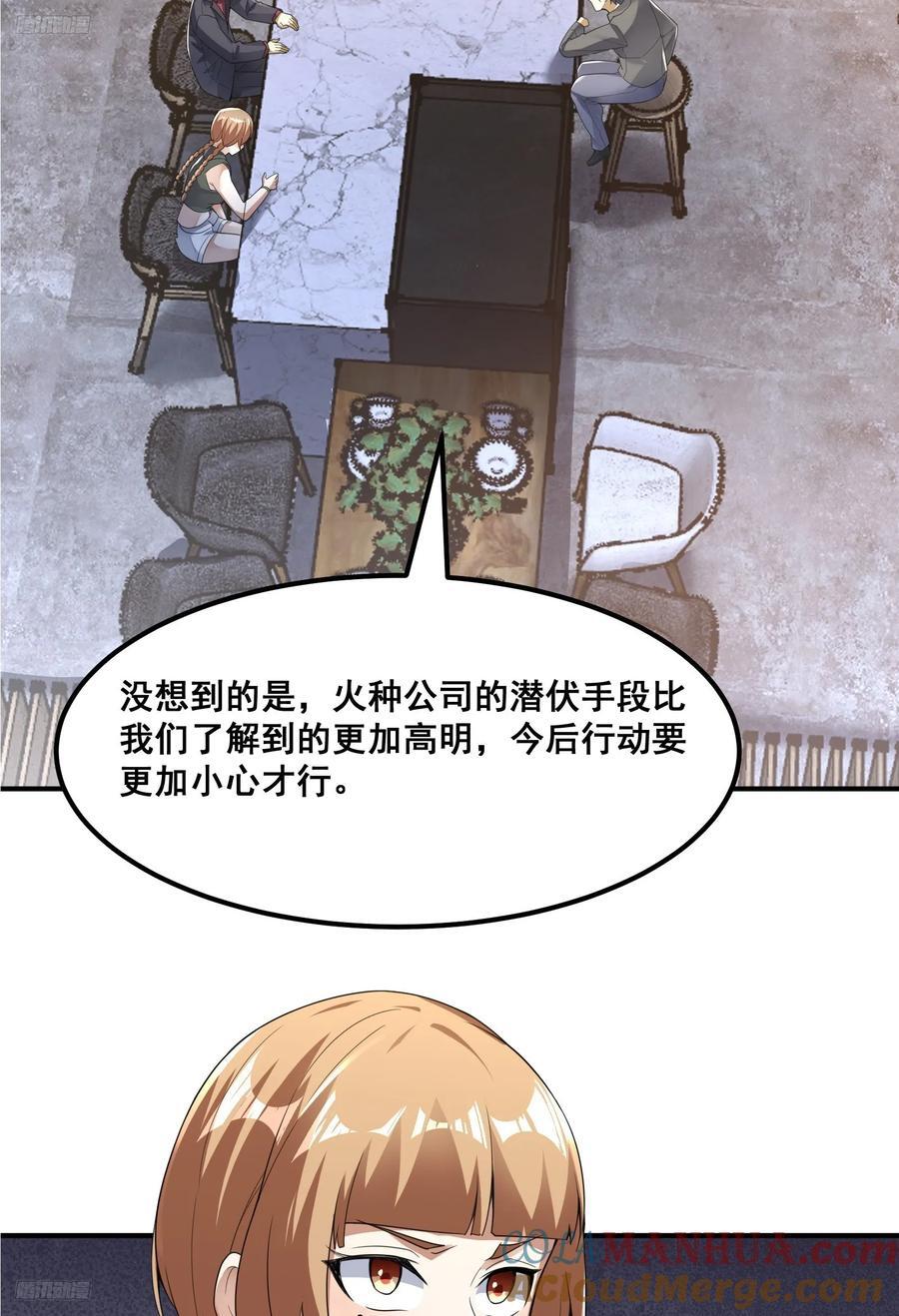 290 追踪王从阳3