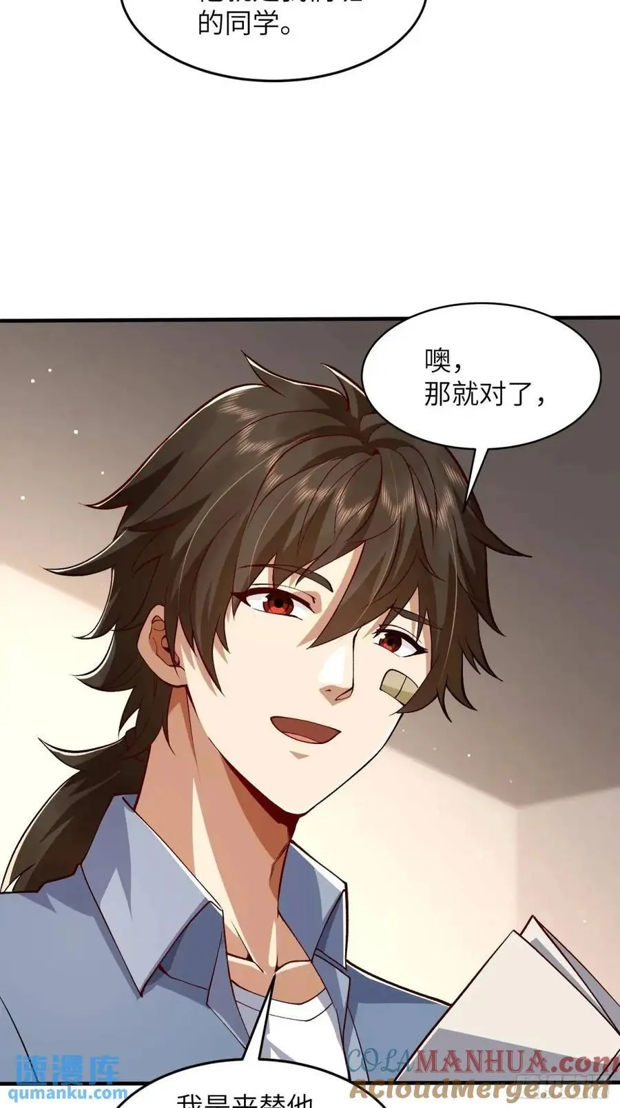 334 我叫郑航51