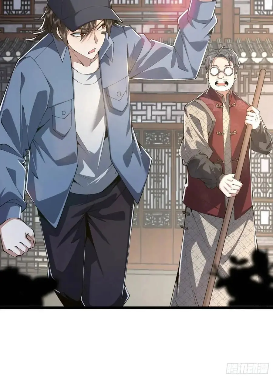 329 算命47