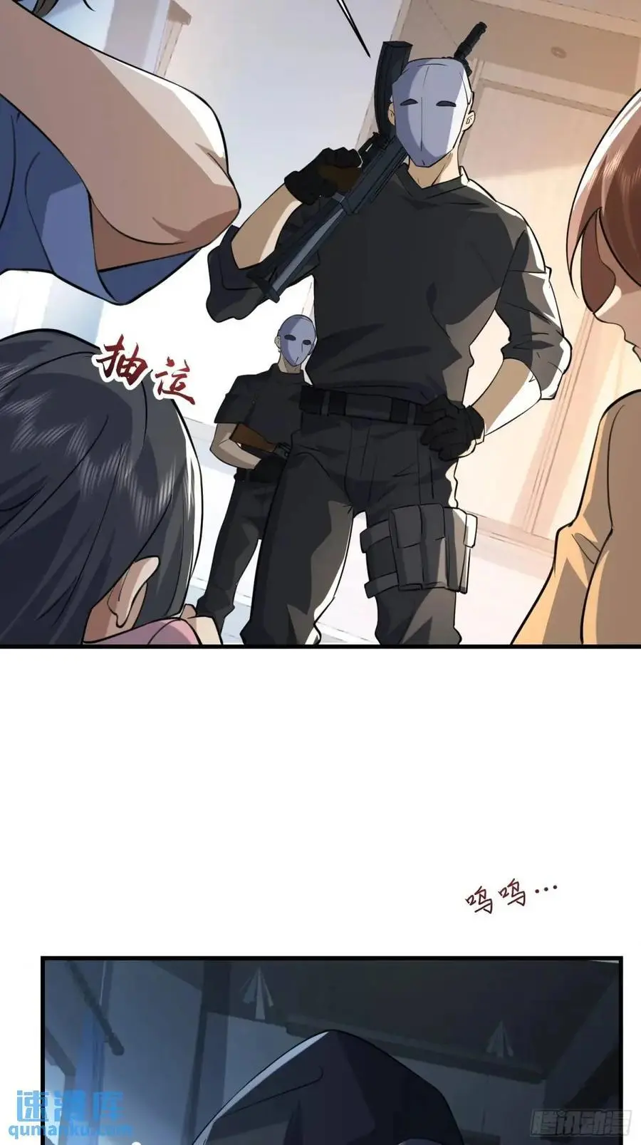 342 潜伏41