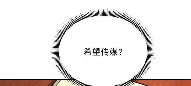 第402话 401 凯旋33