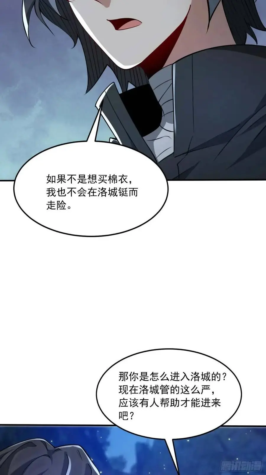 340 难言之隐41