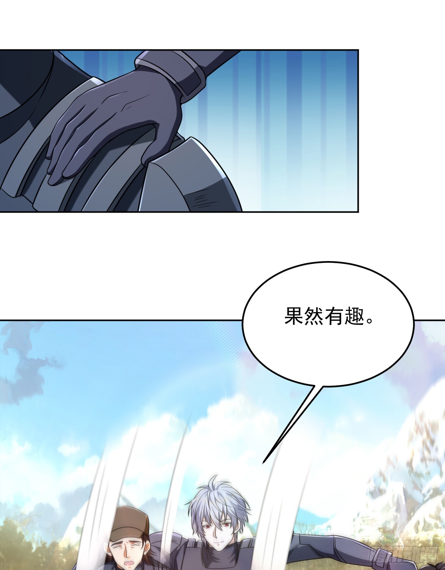 133 拯救李清正35
