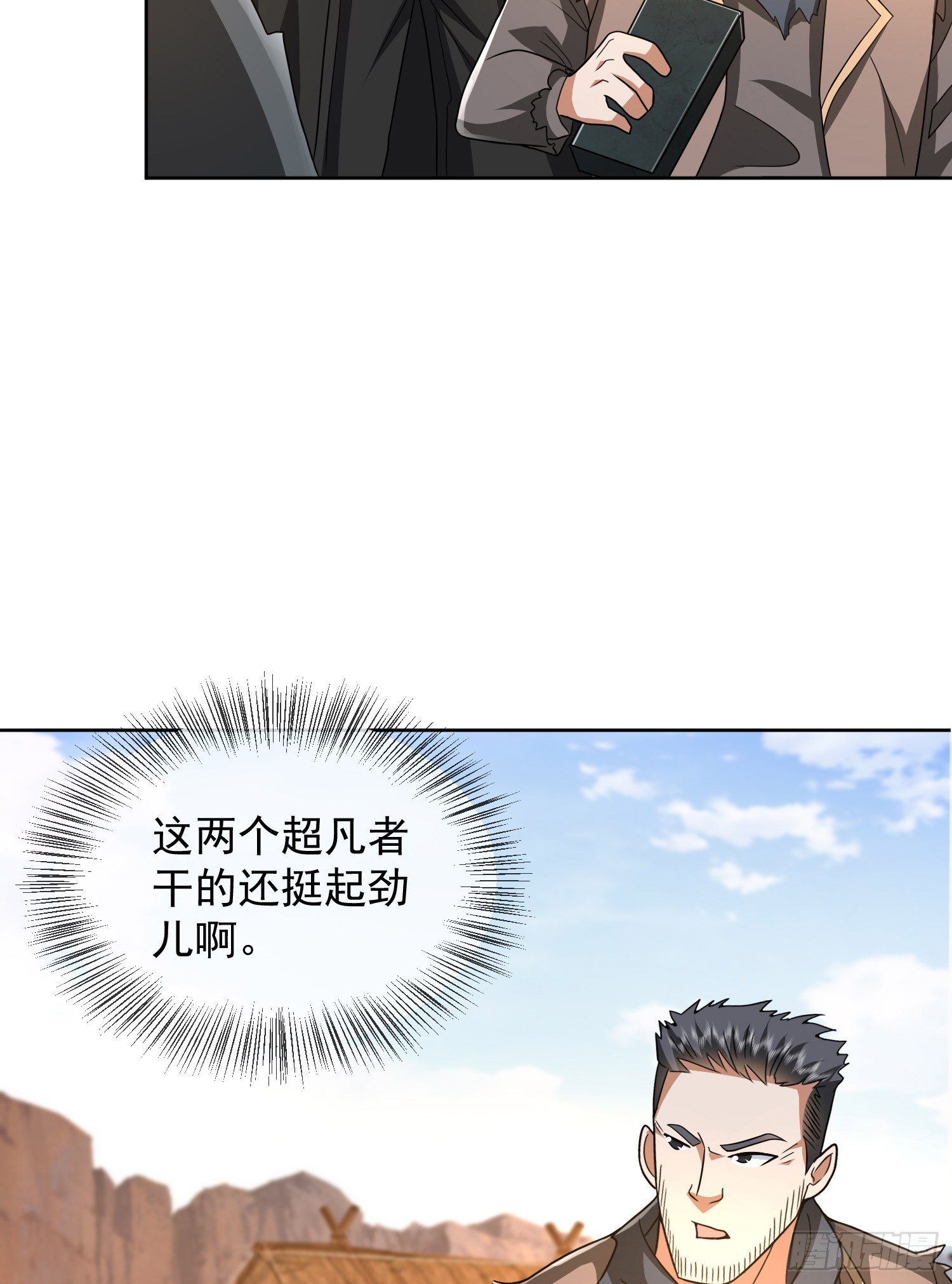 172 许金元的变化5