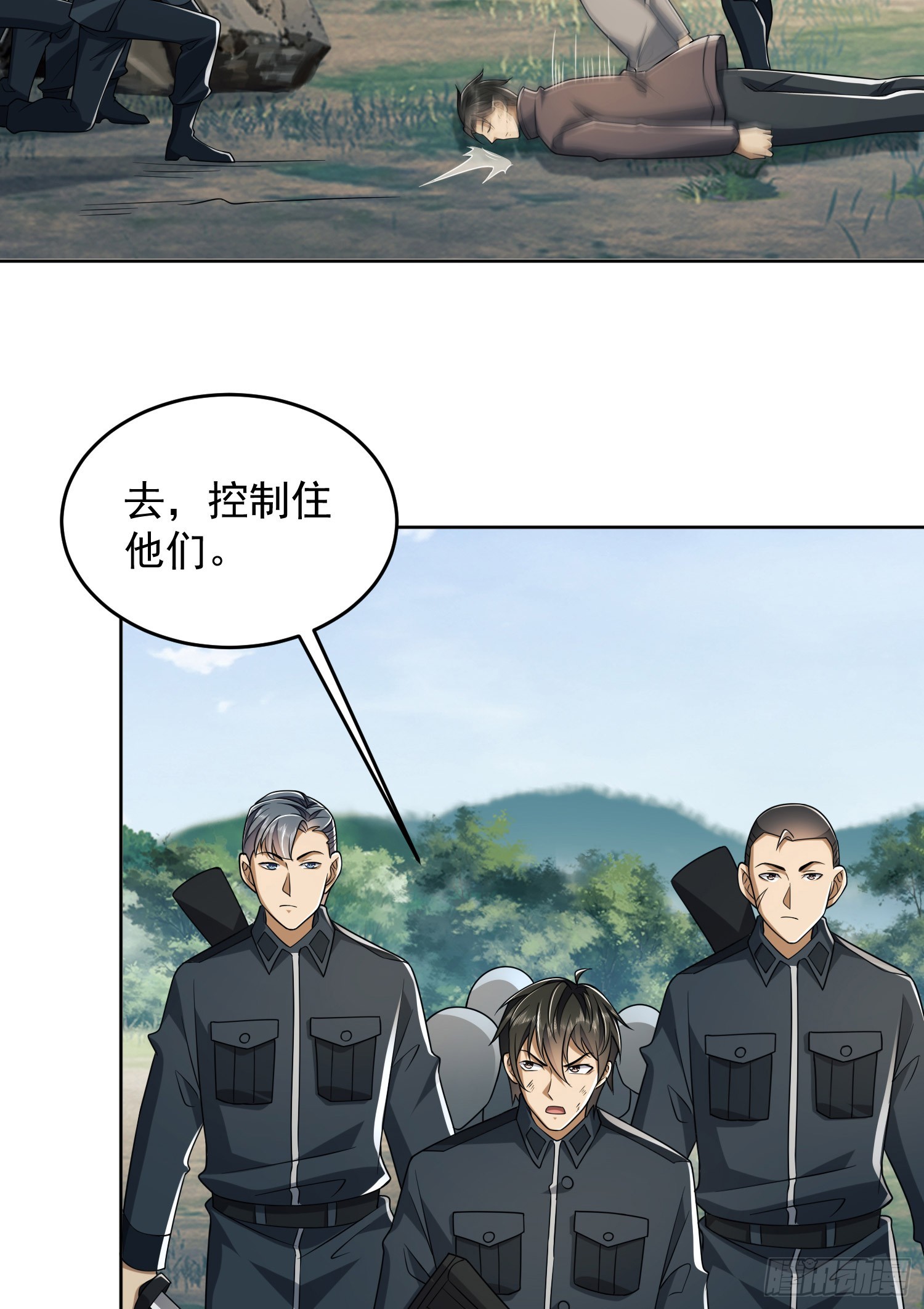 197 强攻定远山26