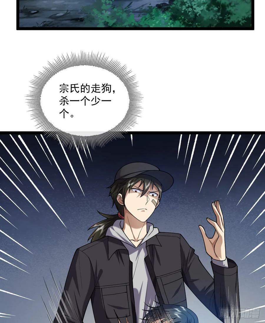 248 杀手这条不归路26