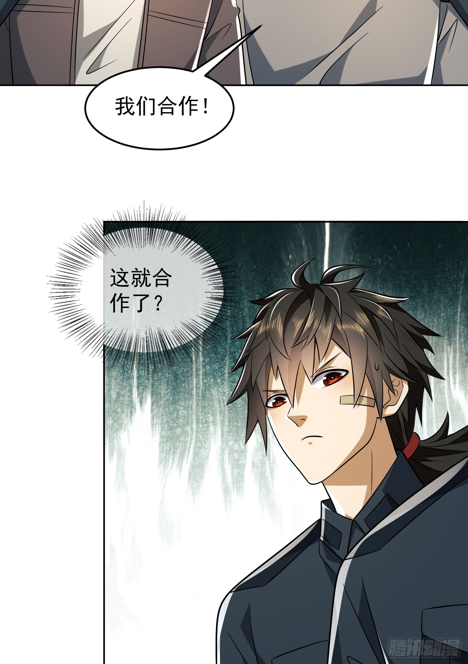 197 强攻定远山31