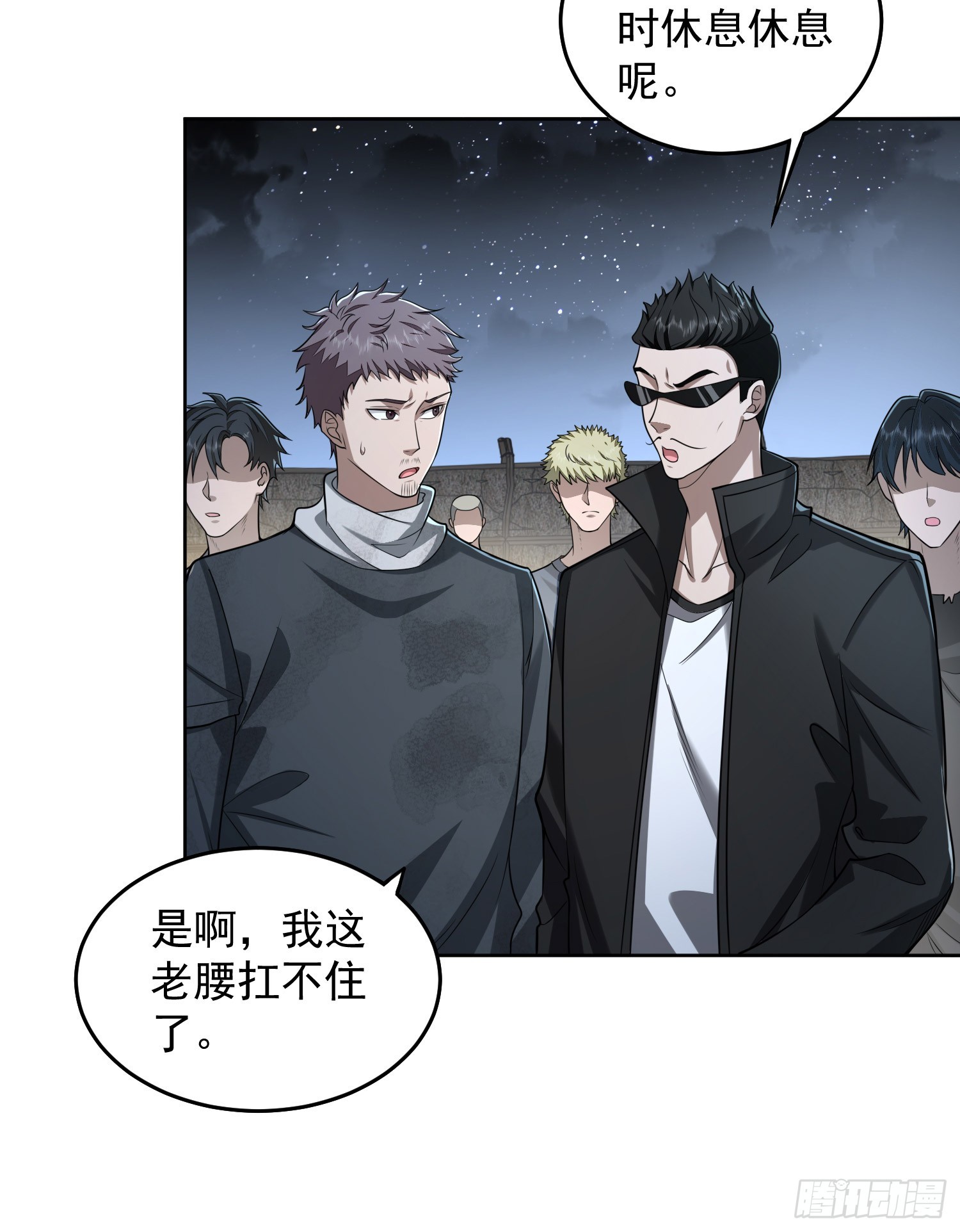 173 坦白4