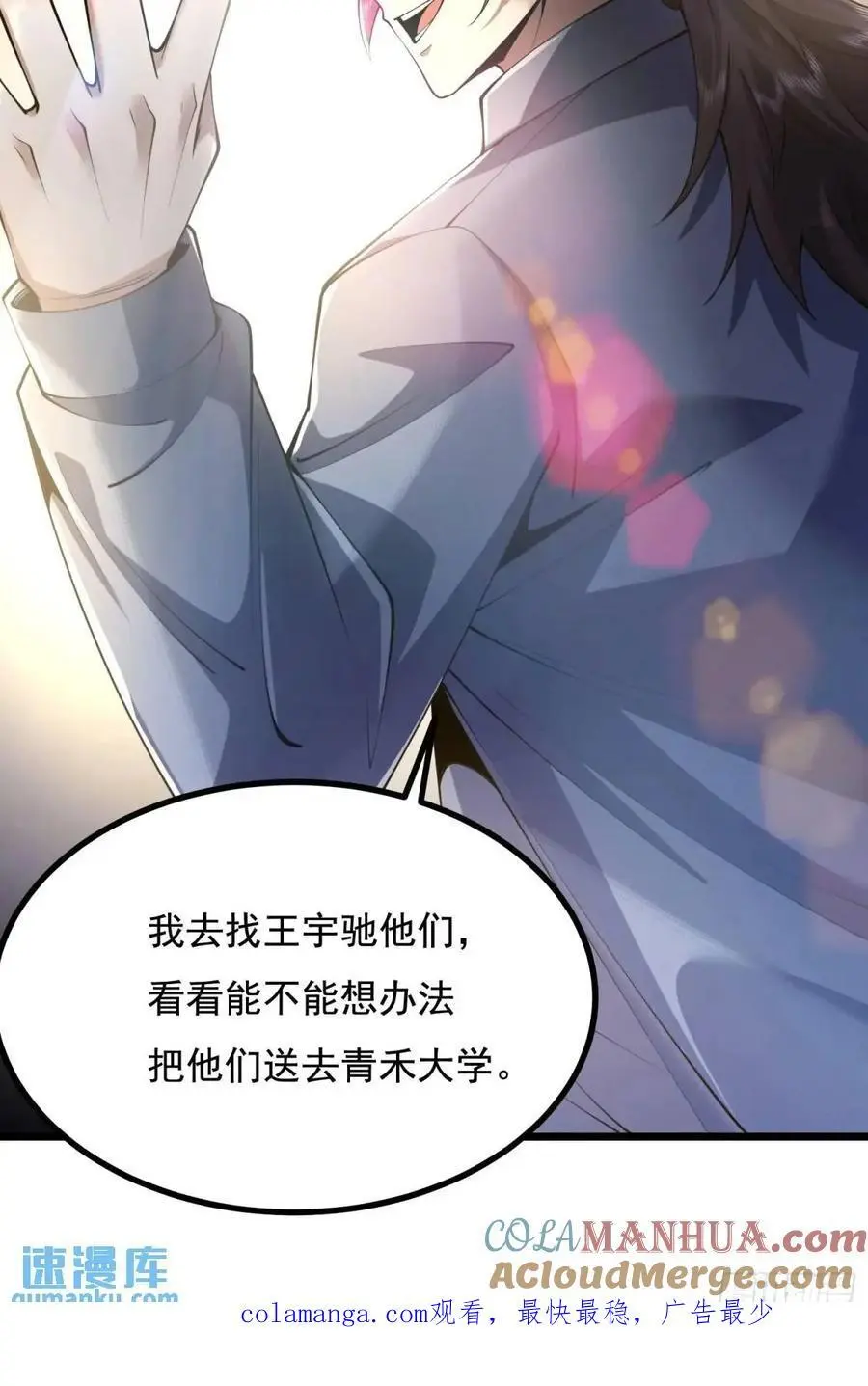 329 算命63
