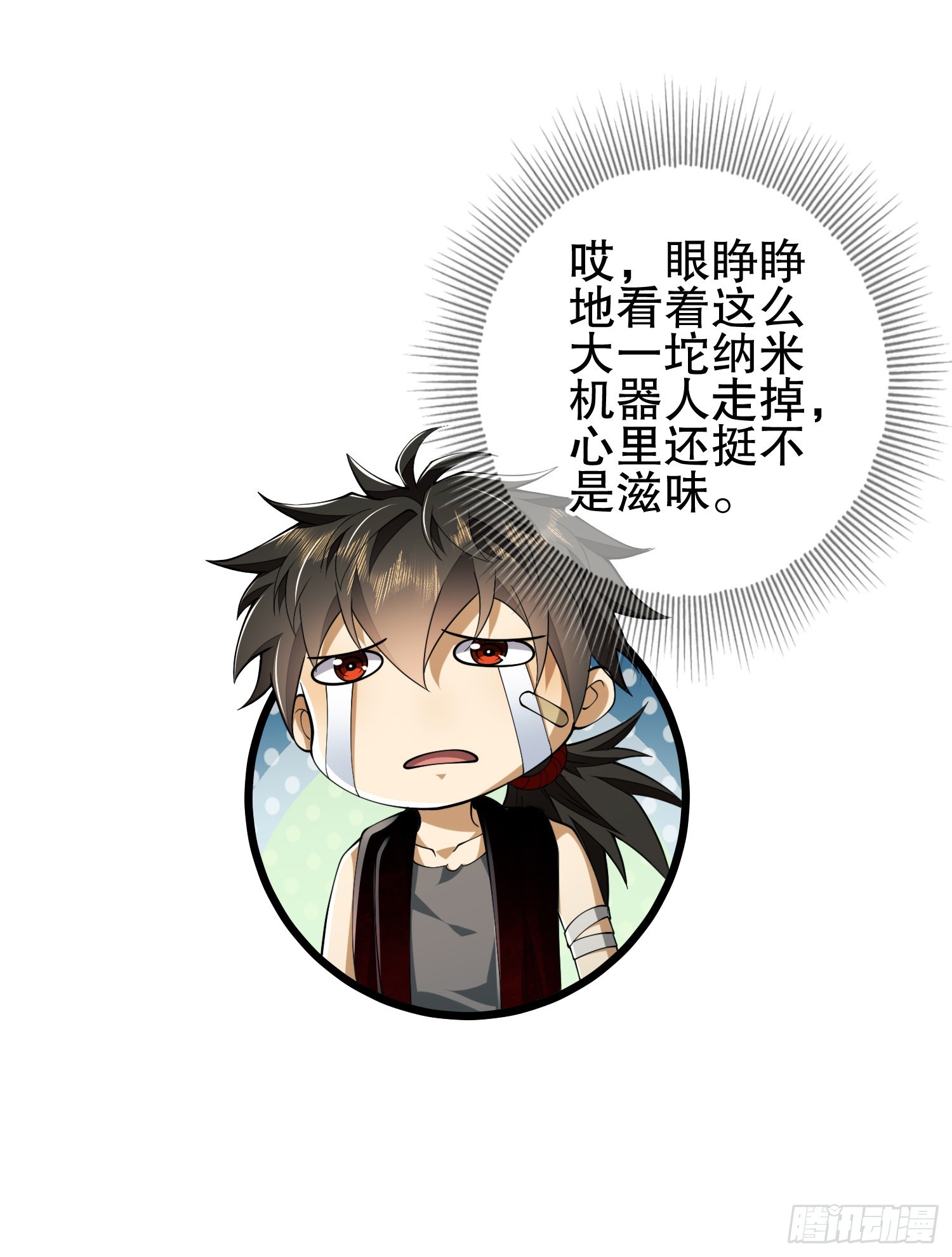 101 交易达成47