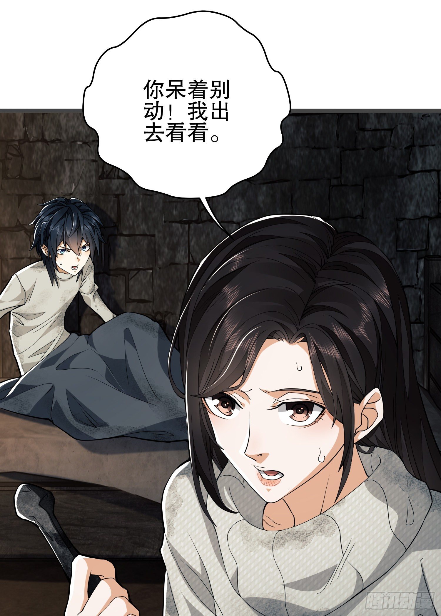 36 破碎的文明66