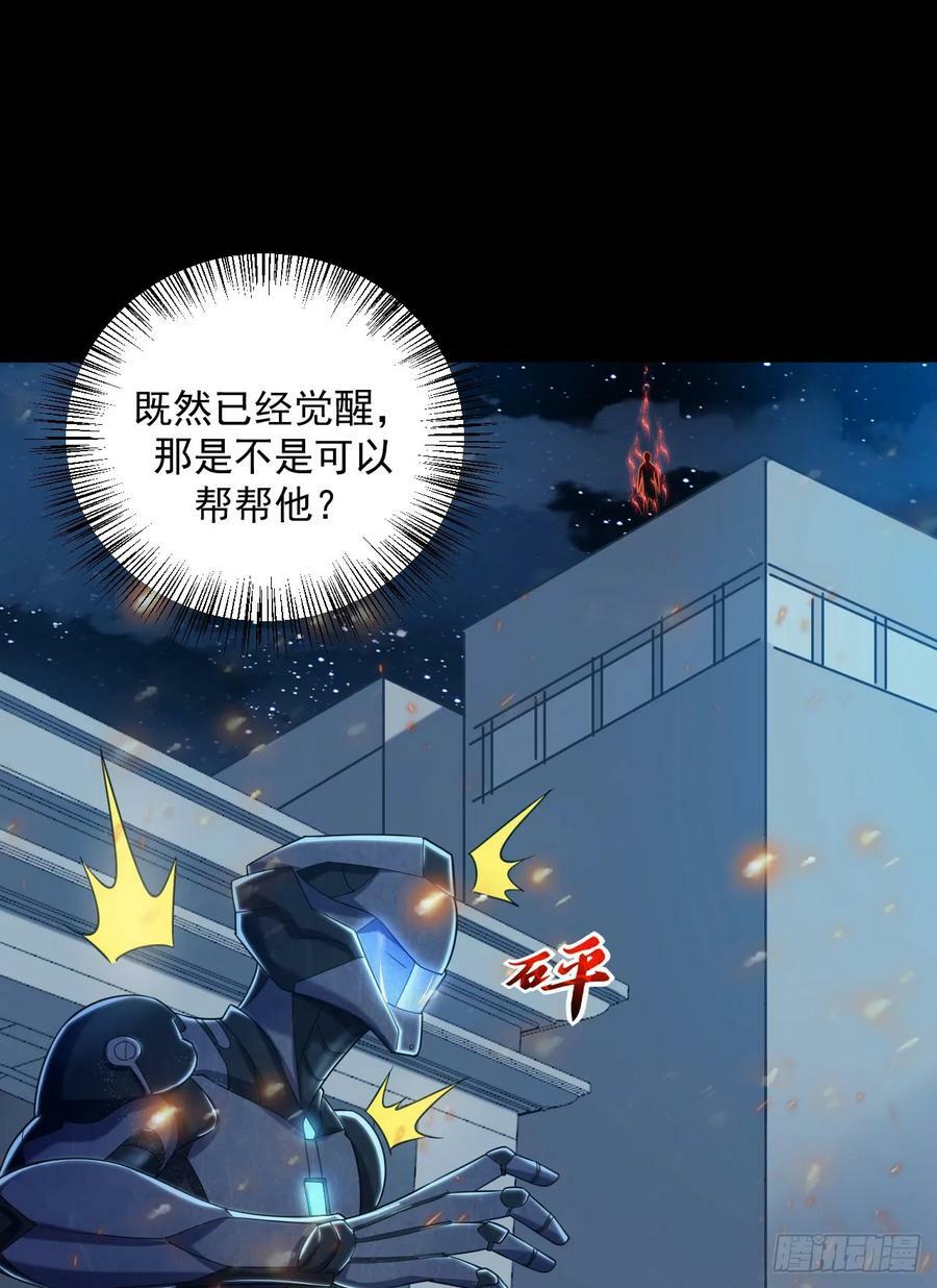 239 斩首宗丞20