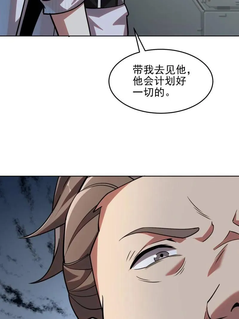 第394话 393 特殊复制体73