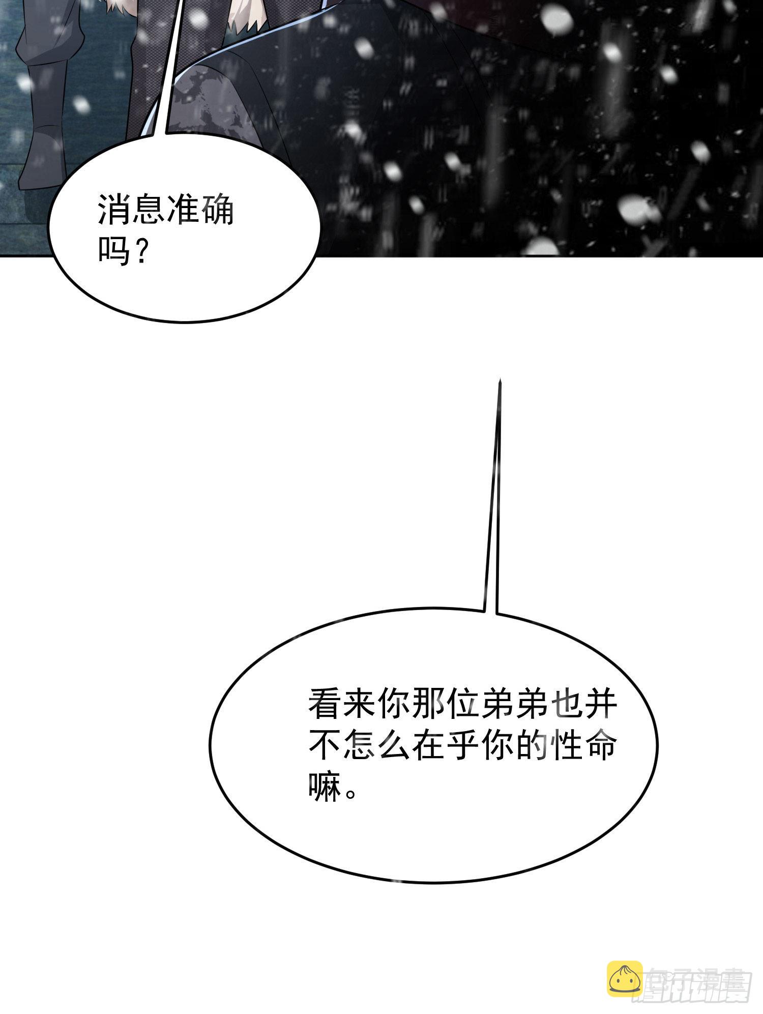 145 鸟尽弓藏38