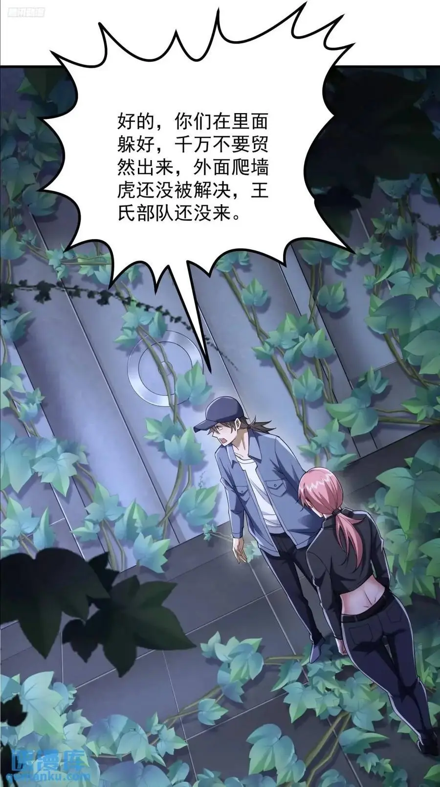 322 我要去见他10