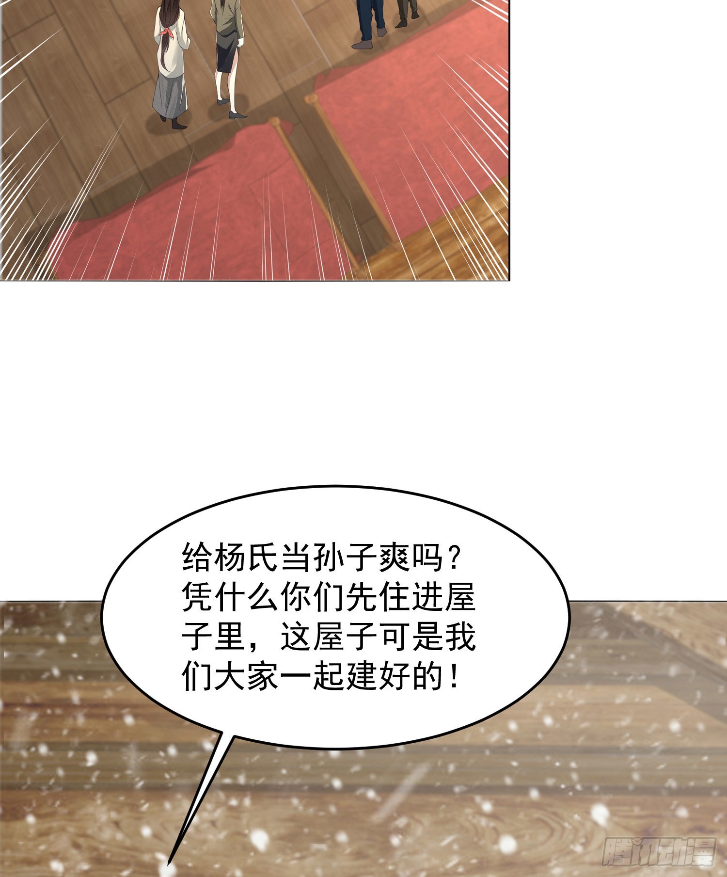 141 诅咒的特殊用法34
