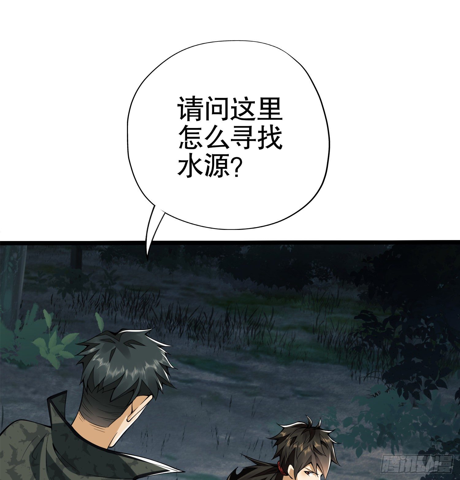 26 我喜欢你32